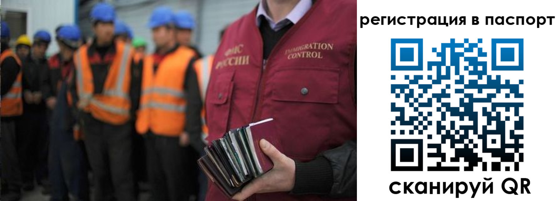 временная регистрация недорого в Порхове