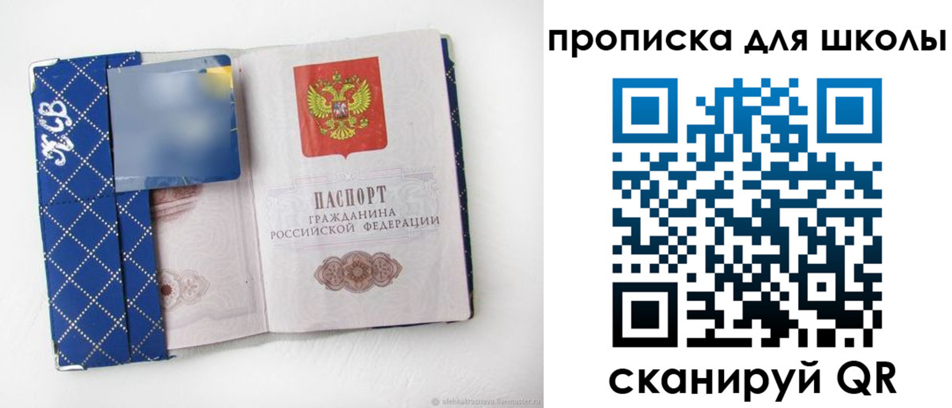 временная регистрация поиск в Порхове