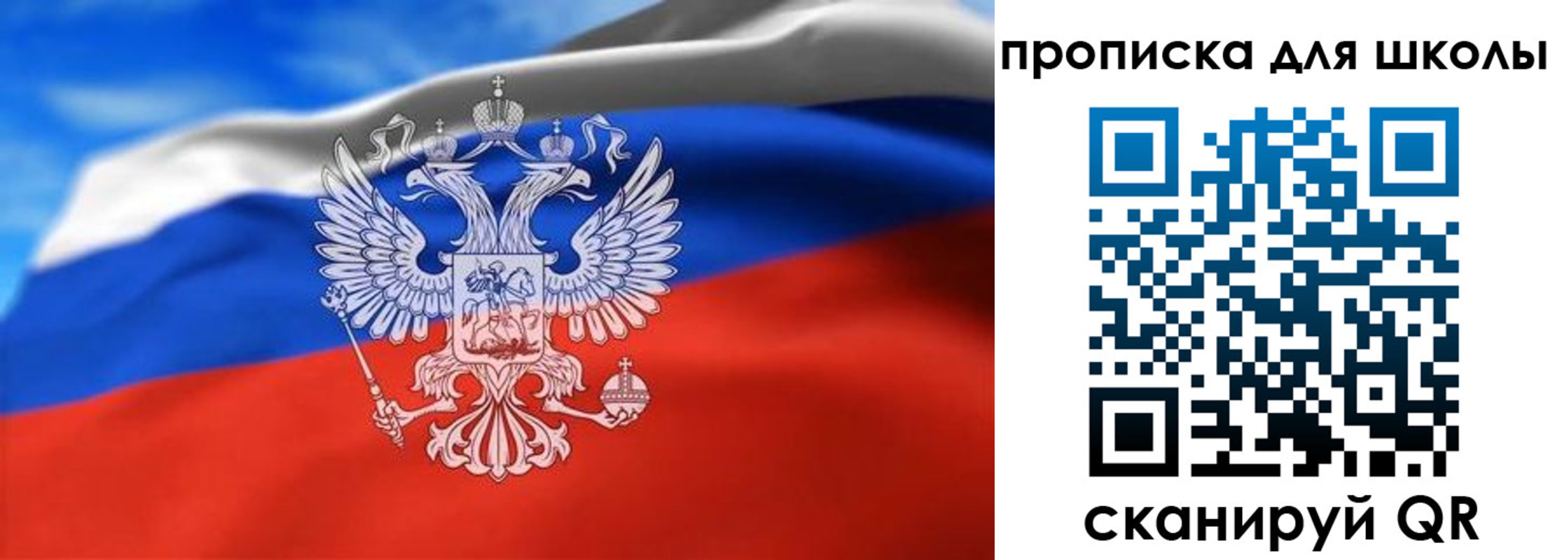 временная регистрация в квартире в Порхове